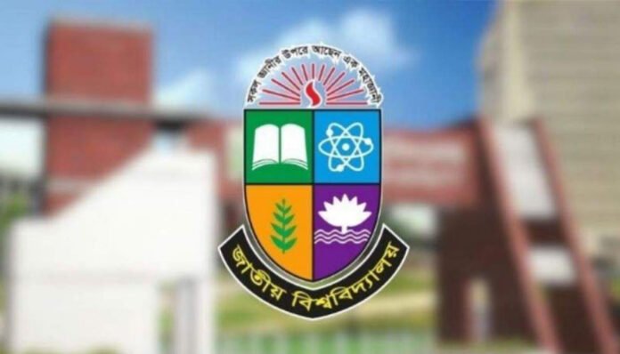 ৫ দিন বন্ধ থাকবে জাতীয় বিশ্ববিদ্যালয়