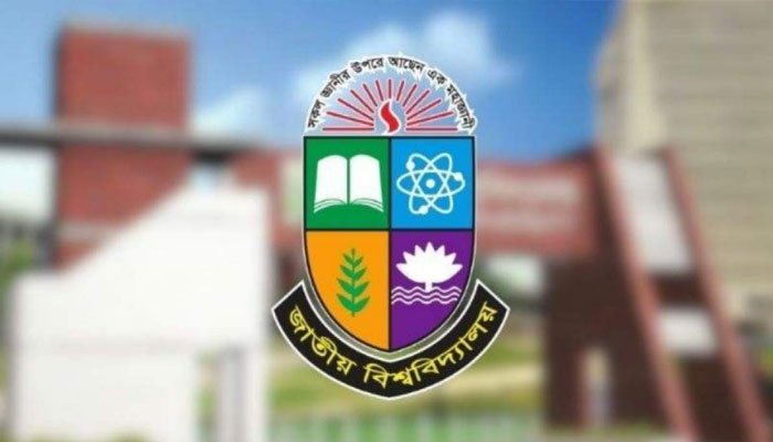 ৫ দিন বন্ধ থাকবে জাতীয় বিশ্ববিদ্যালয়