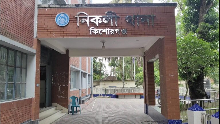 কিশোরগঞ্জে থানা হাজতে আসামির ঝুলন্ত মরদেহ উদ্ধার