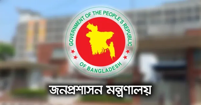 বিভিন্ন মন্ত্রণালয়ে সংযুক্ত হলেন পদোন্নতিপ্রাপ্ত ১০১ যুগ্মসচিব