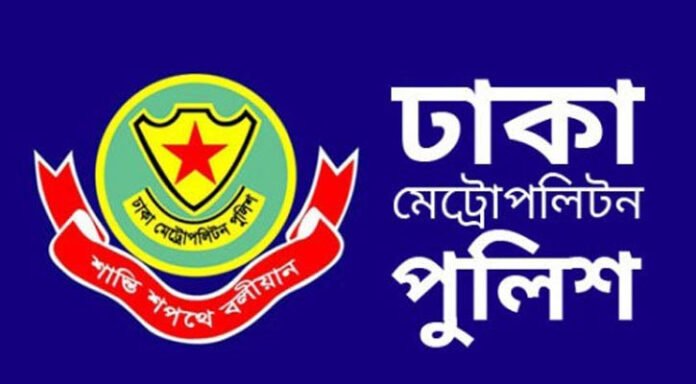 ডিএমপির অভিযানে ২৪ ঘণ্টায় গ্রেপ্তার ৪৮৭