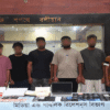 অনলাইন জুয়া চক্রের ৬ সদস্য আটক
