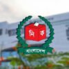চূড়ান্ত ভোটকেন্দ্রের তালিকা প্রকাশের তারিখ জানালো ইসি