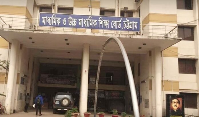 চট্টগ্রাম বোর্ডের এইচএসসি পরীক্ষা অনির্দিষ্টকালের জন্য স্থগিত