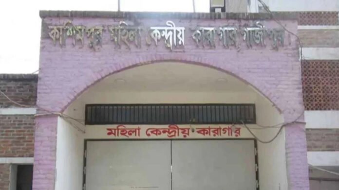 কারাগার থেকে পালাল ১ নারী বন্দি, বরখাস্ত ৭ জন