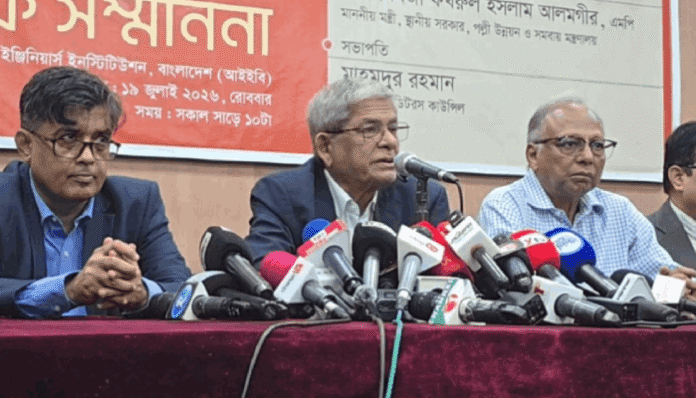 'জুলাই সনদ বাস্তবায়ন বিতর্কের অবসান হওয়া উচিত'