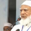 গণভোট ব্যর্থ হলে সরকারও টিকবে না: জামায়াত আমির