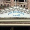 রূপালী ব্যাংকের সাবেক ব্যবস্থাপকের ২৫ বছরের কারাদণ্ড