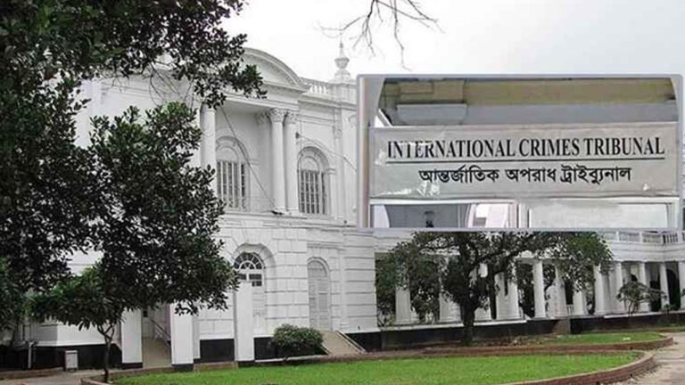 ‘আয়নাঘর’ পরিদর্শনে যাবেন আন্তর্জাতিক অপরাধ ট্রাইব্যুনাল-১-এর তিন বিচারক