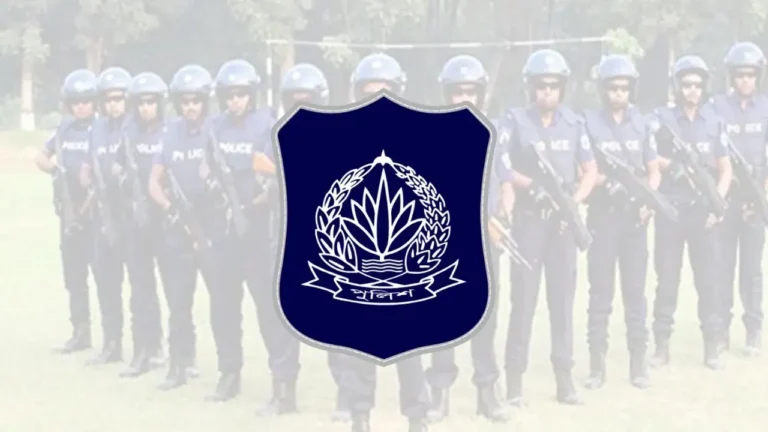 পুলিশের ৪ ঊর্ধ্বতন কর্মকর্তার বদলি
