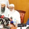 প্রধানমন্ত্রীর উদ্যোগে হাজিদের উড়োজাহাজ ভাড়া কমলো ২৪ হাজার ৮৩০ টাকা