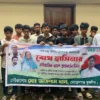 মিছিলের প্রস্তুতিকালে ছাত্রলীগের ১৭ জন গ্রেপ্তার