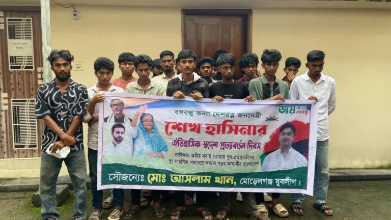 মিছিলের প্রস্তুতিকালে ছাত্রলীগের ১৭ জন গ্রেপ্তার
