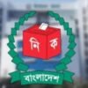 সিলেটে নতুন ভোটার নিবন্ধন শুরু, শেষ সময় ৩১ জুলাই