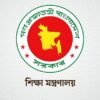 বেসরকারি শিক্ষা প্রতিষ্ঠানে ৩য় ও ৪র্থ শ্রেণির কর্মচারী নিয়োগে নতুন নির্দেশনা