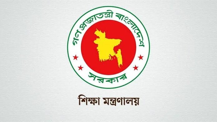 বেসরকারি শিক্ষা প্রতিষ্ঠানে ৩য় ও ৪র্থ শ্রেণির কর্মচারী নিয়োগে নতুন নির্দেশনা