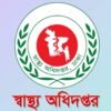 ২৪ ঘণ্টায় হাম উপসর্গে আরো ৬ শিশুর মৃত্যু