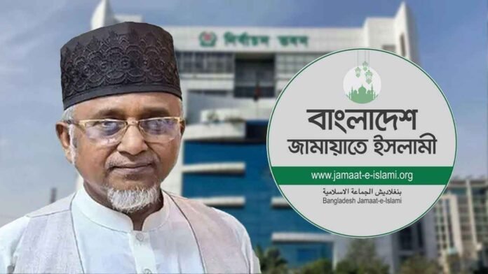 গাজী নজরুলের বিষয়ে ব্যবস্থা নিতে স্পিকার ও ইসিকে জামায়াতের চিঠি