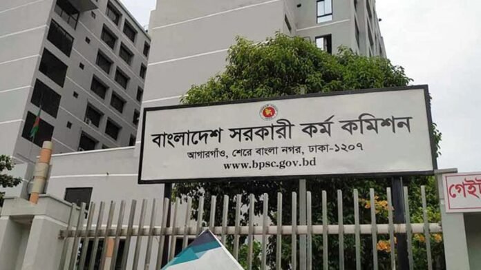 ৫০তম বিসিএসের লিখিত পরীক্ষার ফল প্রকাশ, উত্তীর্ণ ৬১৬৫