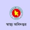 হাম উপসর্গে আরও ২ শিশুর মৃত্যু