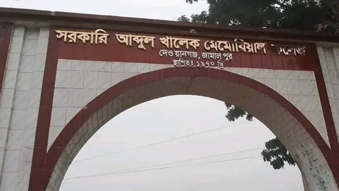 জামালপুরে ডিগ্রির ইংরেজি পরীক্ষায় নকল, বহিষ্কার ১২