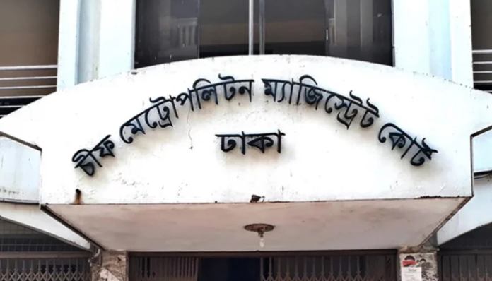 প্রতারণা মামলায় সময় টিভির সাবেক এমডির জামিন নামঞ্জুর