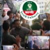 ইবিতে ছাত্রশক্তির অনুষ্ঠানে হট্টগোল, তদন্ত কমিটি গঠন