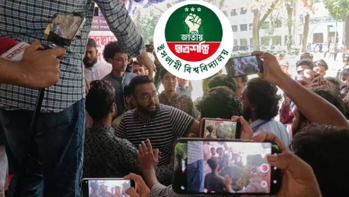 ইবিতে ছাত্রশক্তির অনুষ্ঠানে হট্টগোল, তদন্ত কমিটি গঠন