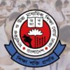 নবম শ্রেণির রেজিস্ট্রেশনে নতুন নির্দেশনা দিলো ঢাকা শিক্ষা বোর্ড