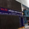 ৩ শর্তে লাইসেন্স ফিরে পেল আদ্-দ্বীন হাসপাতাল