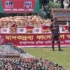 কুমিল্লায় প্রায় ৫২ কোটি টাকার মাদক ধ্বংস করেছে বিজিবি
