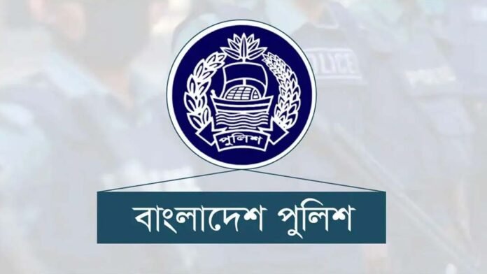পুলিশসহ সরকারি কর্মকর্তাদের নামে প্রতারণা, সতর্ক থাকার আহ্বান পুলিশের