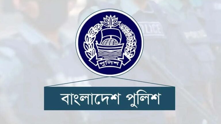 পুলিশসহ সরকারি কর্মকর্তাদের নামে প্রতারণা, সতর্ক থাকার আহ্বান পুলিশের