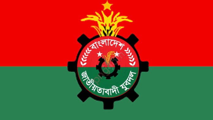 লক্ষ্মীপুরের যুবদলের ১৬ নেতার পদত্যাগের পর কমিটিই বিলুপ্ত