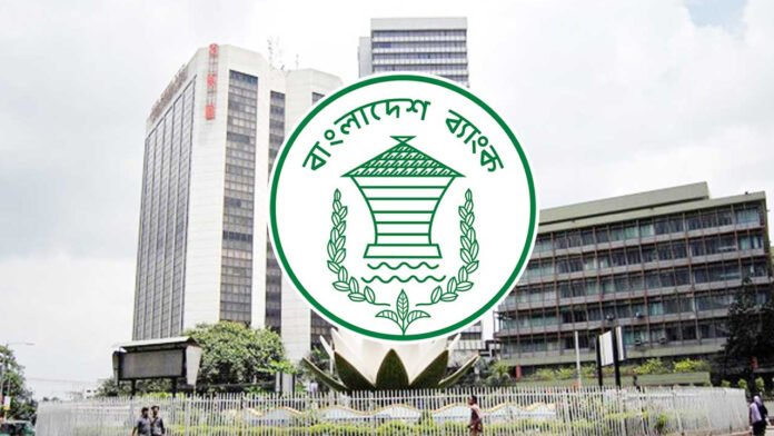 বৈদেশিক লেনদেনে ডিজিটাল পেমেন্ট সহজ করল বাংলাদেশ ব্যাংক