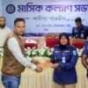 মাদক উদ্ধার ও অপরাধ নিয়ন্ত্রণে ঢাকা জেলা পুলিশের সম্মাননা পেলেন ডিবি এসআই মতিউর রহমান