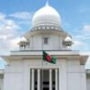 ৮৬ ডেপুটি ও ১৭৯ সহকারী অ্যাটর্নি জেনারেল নিয়োগ