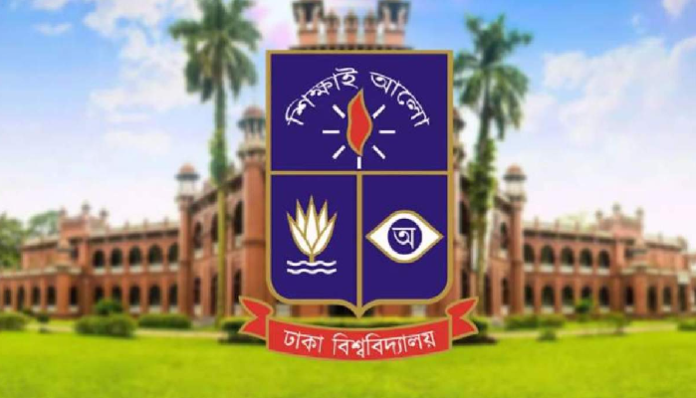 ঢাবিতে ৩ শিক্ষক ও এক কর্মকর্তাকে বরখাস্ত, ৪ শিক্ষককে অব্যাহতি