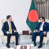 বাংলাদেশের জন্য যুক্তরাষ্ট্রের ভ্রমণ সতর্কতা শিথিল