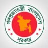 শিক্ষা উপবৃত্তিসহ সরকারি ৫ ভাতার আবেদন শুরু আজ