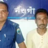 নওগাঁয় কিশোরীকে ধর্ষণের অভিযোগে যুবক আটক