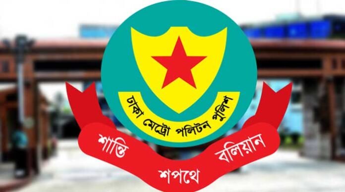 ২৪ ঘণ্টায় ডিএমপির অভিযানে গ্রেপ্তার ৪৩১