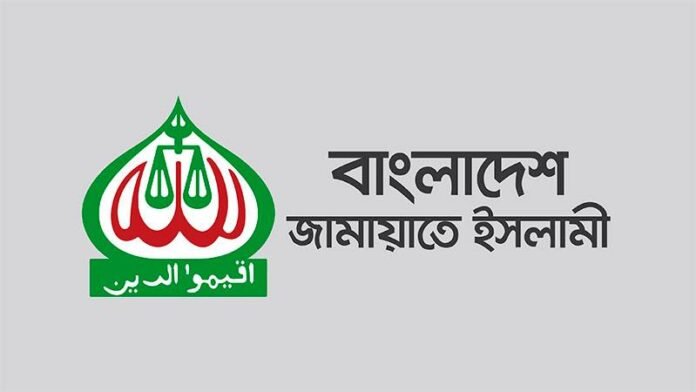 জরুরি সংবাদ সম্মেলন ডেকেছে জামায়াত