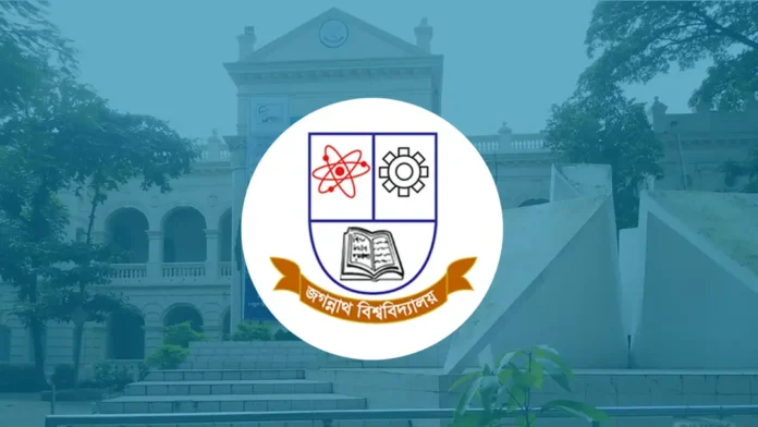 জবিতে একই স্থানে ৩ সংগঠনের সমাবেশ, প্রশাসনের নিষেধাজ্ঞা