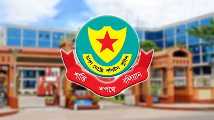 ডিএমপির ৭ কর্মকর্তার বদলি