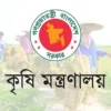সার ডিলার নিয়োগে নতুন নীতিমালা