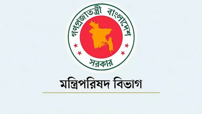 সব সরকারি দফতরের জন্য জরুরি নির্দেশনা, পরিপত্র জারি