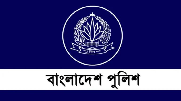 পুলিশের ঊর্ধ্বতন ৯ কর্মকর্তার বদলি